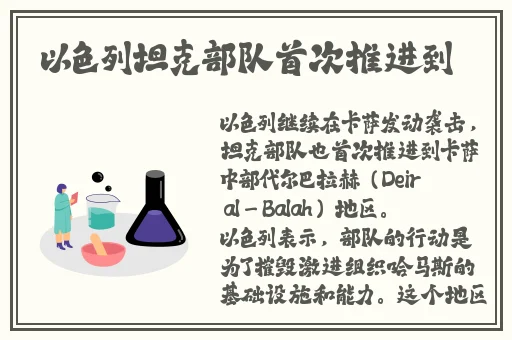 强烈摇床不盖被子
